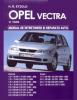 Manual auto opel vectra b