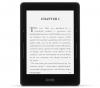 Amazon kindle voyage