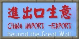 Servicii intermediere operatiuni import-export China