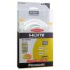 Cablu HDMI Panasonic RP-CDHG50E-W, 5m, alb