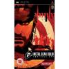 Metal gear solid portable ops psp