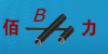 Bai   Li  Hose Co.,Ltd