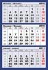 Calendar triptic 2010 - calendar