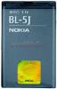 Nokia - lichidare! acumulator bl-5j