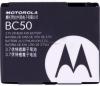 Motorola - Cel mai mic pret! Acumulator BC-50 (Blister)-29002