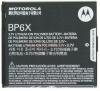 Motorola - Promotie Acumulato BP6X