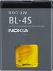 Nokia - acumulator nokia bl-4s