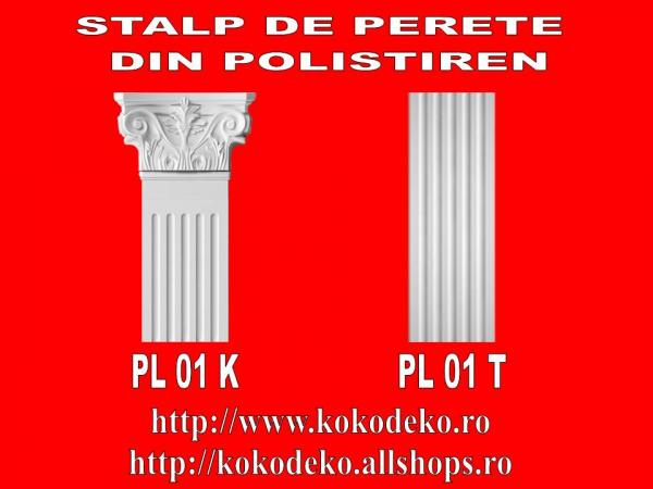 Pilastru decorativ din polistiren PL-01
