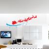 Wall sticker autocolant sanie cu reni si stelute wlcn21