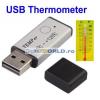 Termometru USB miniatura, gama temperatura -40...+120 grade Celsius