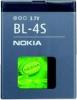 Acumulatori Acumulator Nokia BL-4S copy