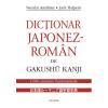 Dictionar japonez-roman de gakushu kanji