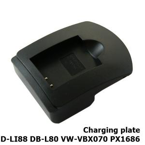 Placa incarcare pentru D-LI88 DB-L80 VW-VBX070 PX1686 ON3242