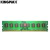 Memorie DDR 3 Kingmax  2 GB  1333 MHz