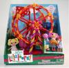 Parc de distractie Mini Lalaoopsy