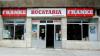 Vanzare spatii comerciale calea domneasca targoviste glx45060001