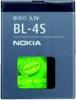 Acumulator Nokia BL-4S copy